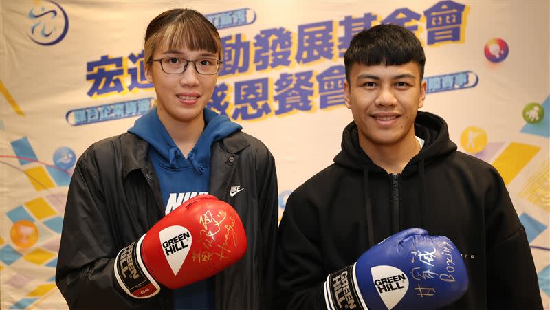 台灣拳擊國手黃筱雯、甘家葳獲得百萬贊助。（圖／宏道運動發展基金會提供）