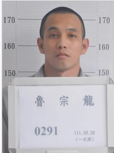 花蓮自強外役監受刑人魯宗龍因返家探親逾假未歸，已遭刑事局通緝。翻攝畫面