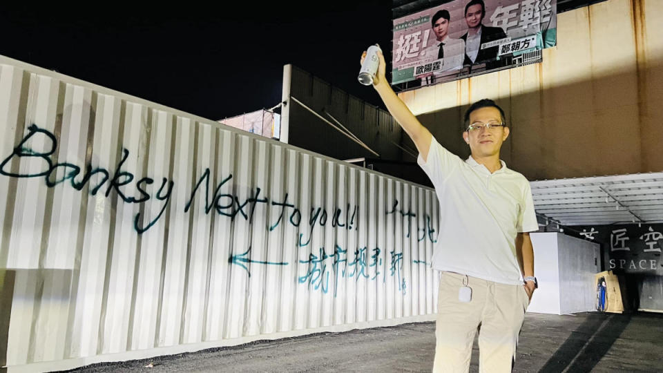 竹北市長候選人林冠年（圖／資料照片，圖源：Facebook帳號林冠年｜新觀念）