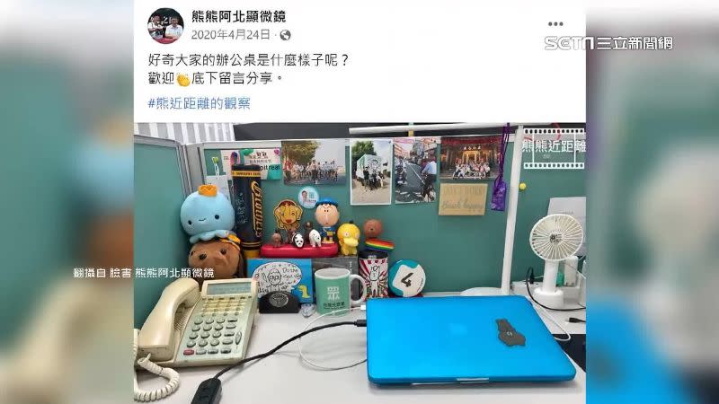 四叉貓質疑江姓助理這張辦公桌照片的場景不在高虹安國會辦公室，而是民眾黨黨團的辦公室。（圖／翻攝自熊熊阿北顯微鏡臉書）