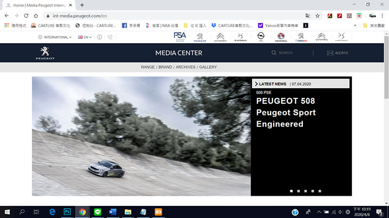 等了許久，終於等到Peugeot又發了508 Peugeot Sport Engineered的新聞，但是！