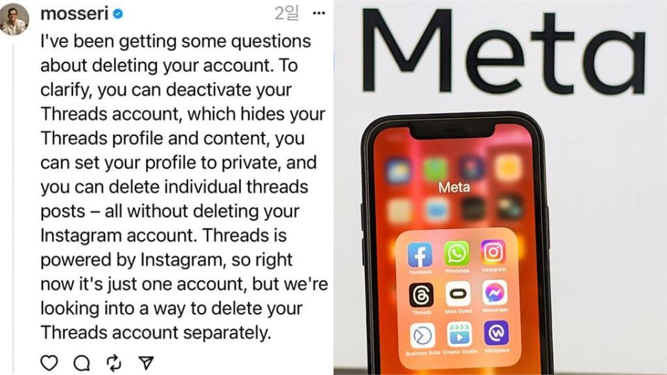 小心掉入陷阱！刪Threads就得連同「IG一起刪」他曝：目前僅1招有解