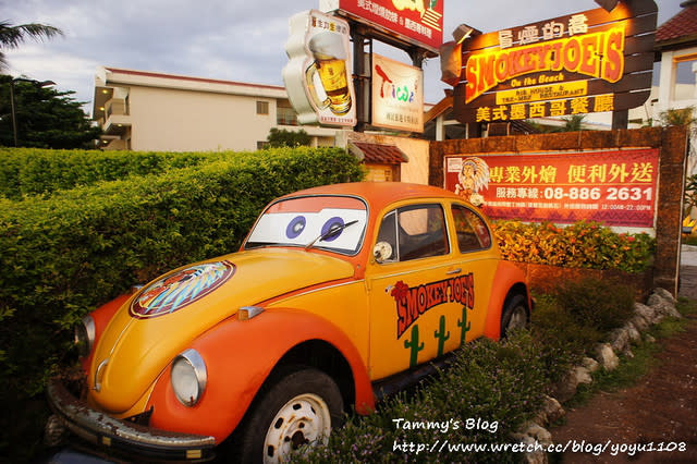 《墾丁美食》SMOKEY JOE’S 冒煙的喬　美式墨西哥餐廳