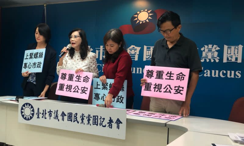 ▲國民黨台北市議會黨團23日下午召開記者會，針對北市近日公安意外事件頻傳，痛批北市府「螺絲鬆了、市政散了」。（圖／記者丁上程攝,2020.9.23）