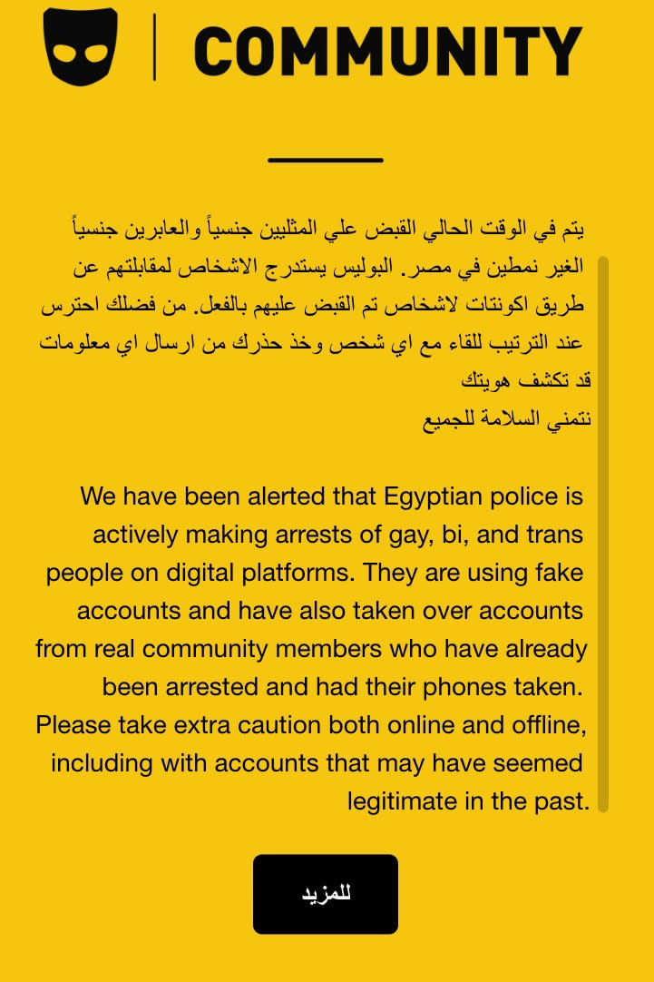 A warning message Grindr has been sending users in Egypt since Monday. (via Grindr)