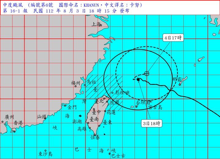 卡努颱風預計將轉向西北、遠離台灣。（圖／中央氣象局）