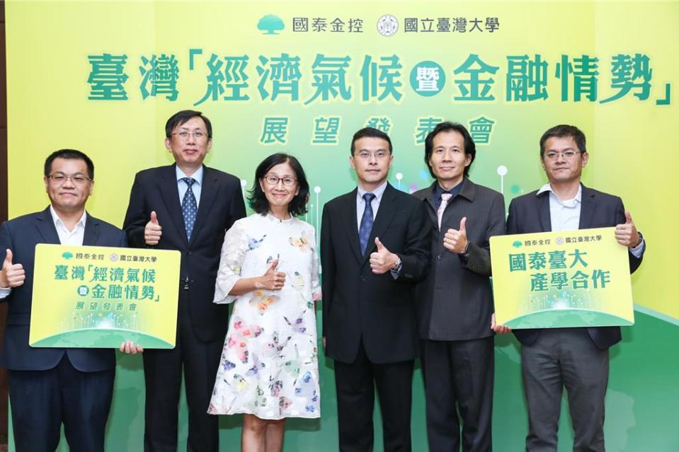 國泰台大產學合作計畫團隊24日表示因出口復甦、投資改善、消費穩健，上修今年GDP預測值至3.6％。圖／國泰金控提供