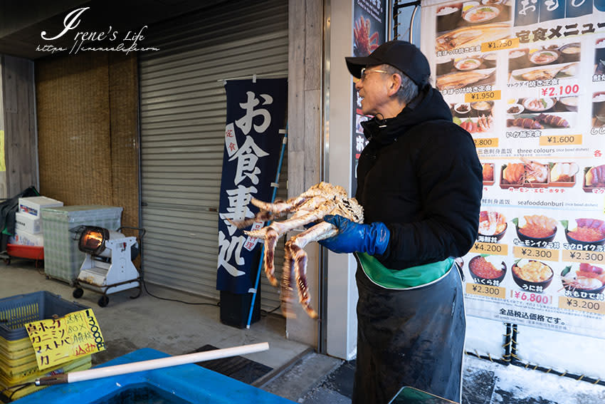 北海道札幌｜場外市場