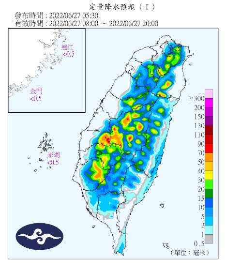 今日定量降水預報。（圖／翻攝自中央氣象局）