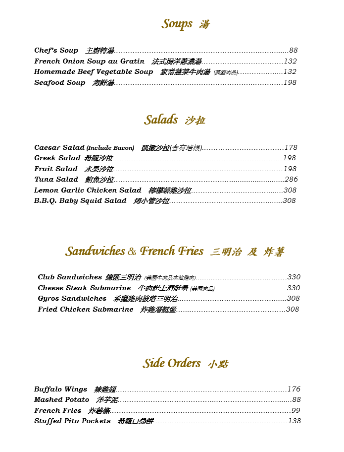 桃園蘆竹｜Cafe’ de M&L李．西餐廳