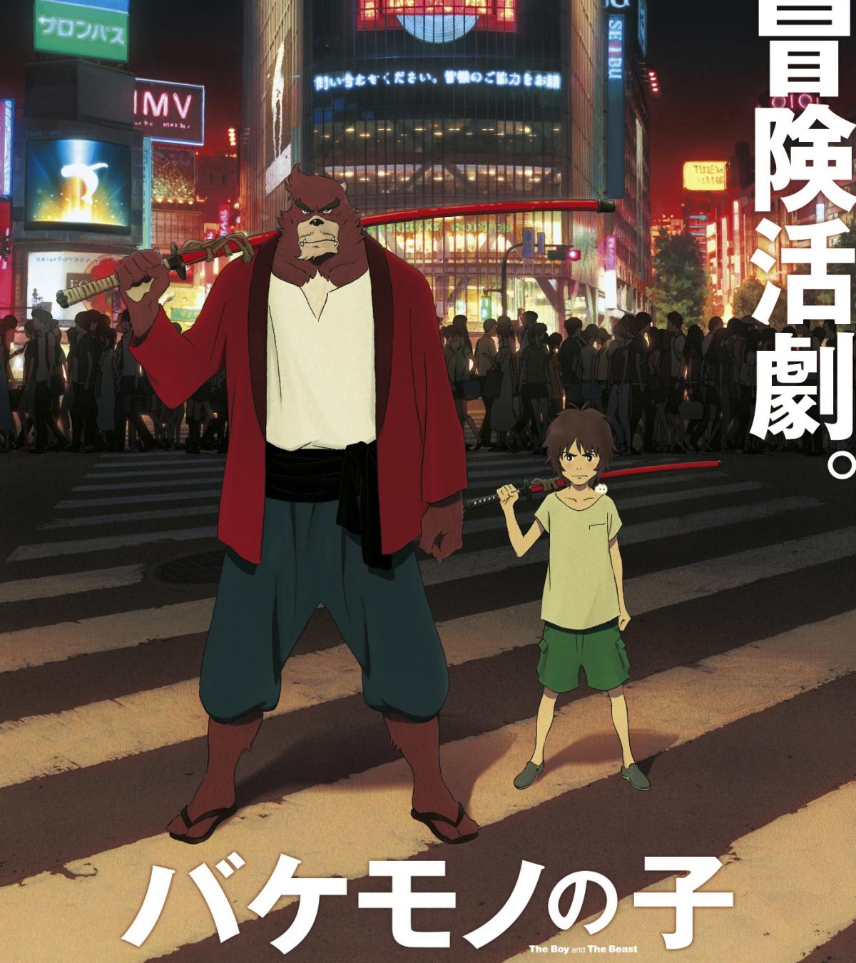 MAMORU HOSODA ANIMATION WORKS UT 