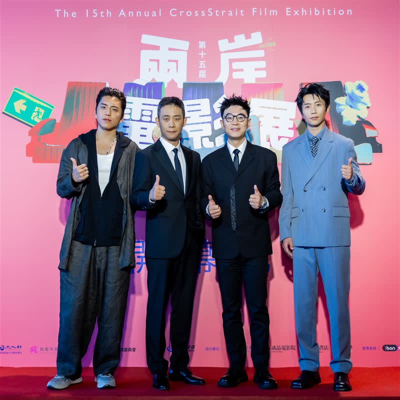 第15屆兩岸電影節開幕，王大陸（左起）、張譯、大鵬、魏晨出席。（圖／兩岸電影節提供）