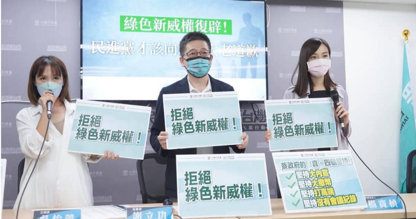 民眾黨台北市議員參選人楊寶楨（左）和吳怡萱（右）同發聲，批判政府快篩試劑供應一團亂。（圖／翻攝楊寶楨臉書）