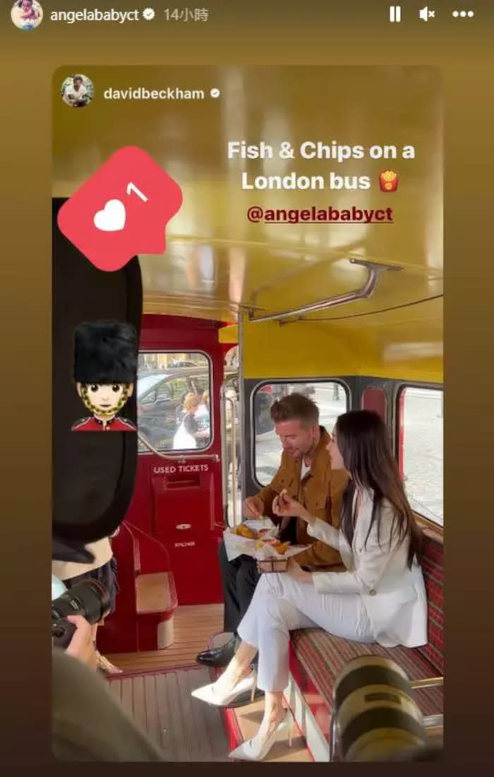 And this is them now, having the same fish and chips in a London bus