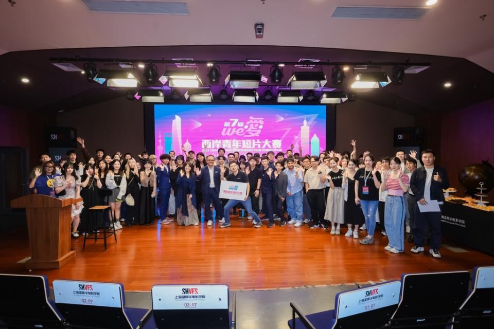 圖說：49位來自台灣的青年導演也前來上海，與大陸青年導演進行以「電影」為主題的交流。（照片提供/We愛兩岸青年短片大賽）