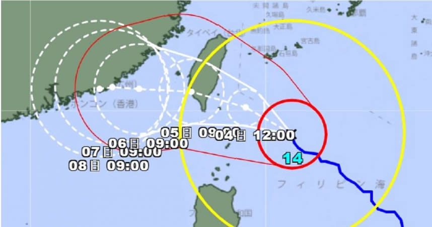 （圖／翻攝自日本氣象廳）