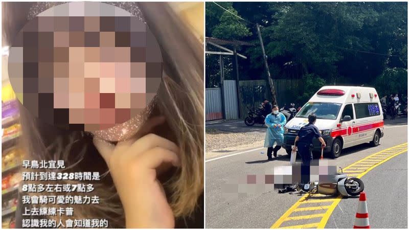 周姓女騎士無照跑北宜遭輾斃，家屬表示將向水泥車司機求償引網友罵聲。（圖／翻攝自IG、翻攝畫面）