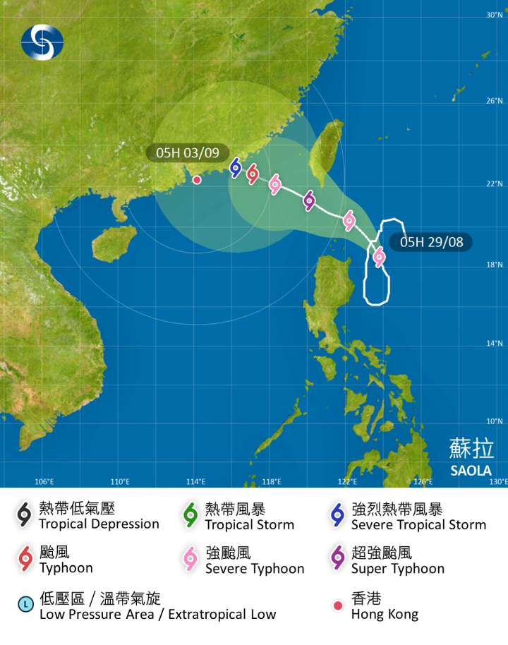 強颱風蘇拉，在香港時間 2023 年 08 月 29 日 05 時的最新資料。圖表顯示，蘇拉的預測路徑，較之前進一步向西調整。