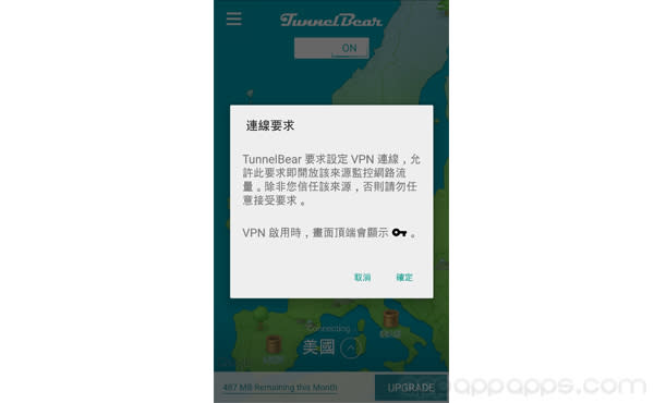 [最佳App推介] 最佳 VPN App: 超易用 “TunnelBear” 一按連接 VPN