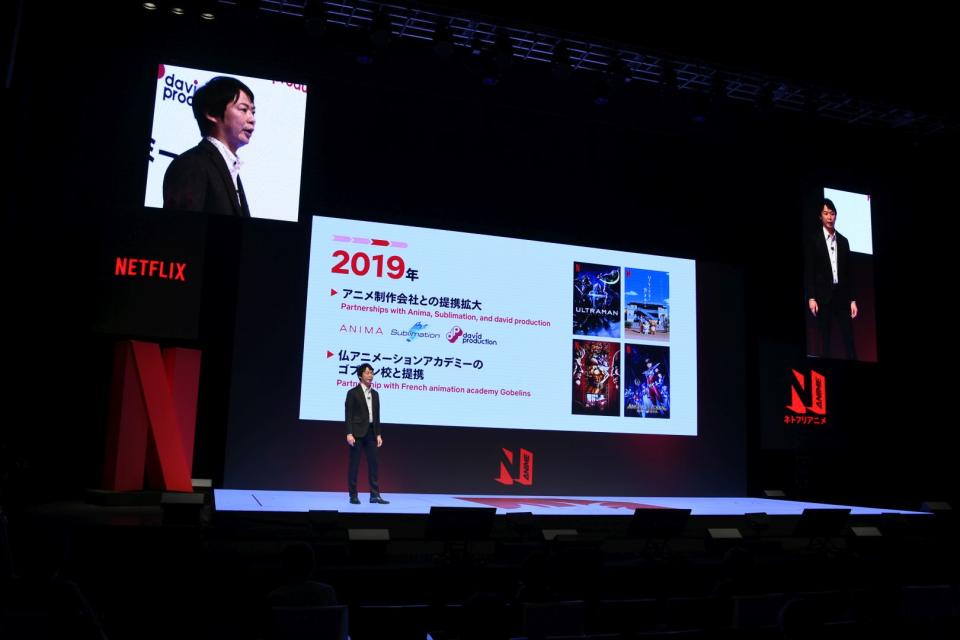 2020 Netflix 線上動漫祭