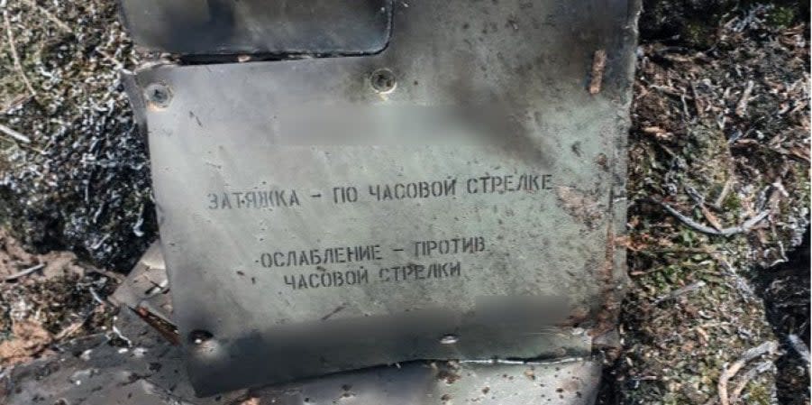 The Russian missile was eliminated by the soldiers of the mobile firing group of the Guards of the 27th Pechersk Brigade