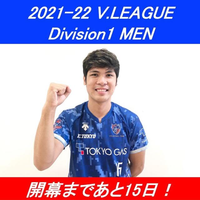 Marck Espejo Fc Tokyo Fall To Suntory In V League Campaign Opener