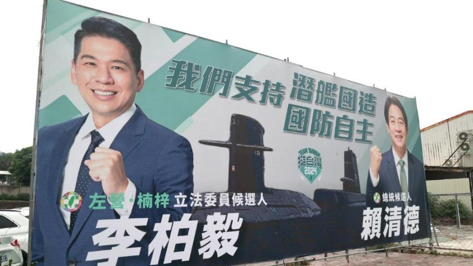 總統候選人賴清德決定拍板把高雄總部放在左楠區，哄抬意味濃厚。（圖／李柏毅臉書）