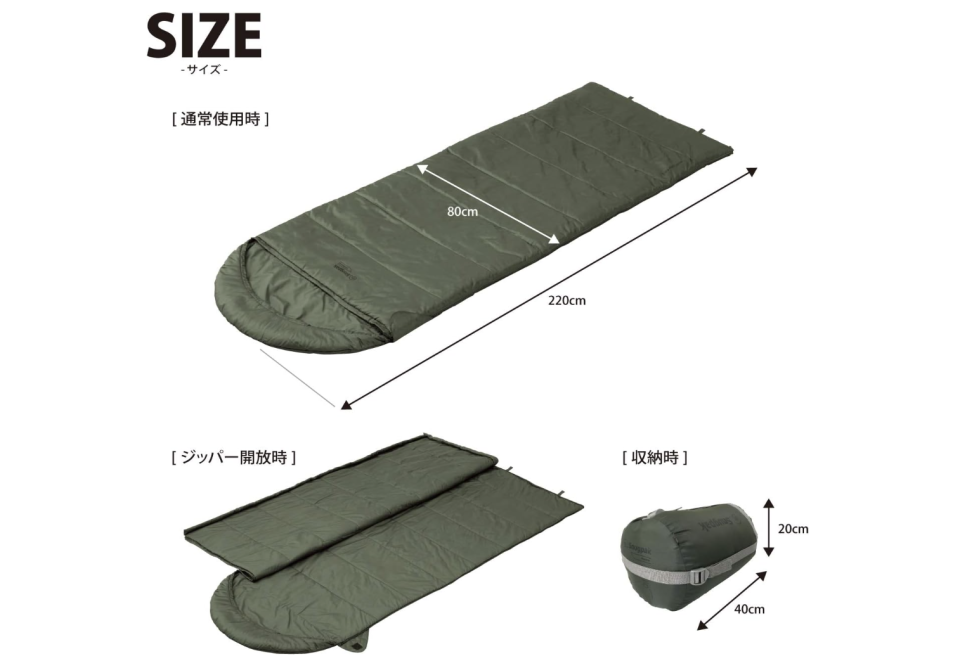 Snugpak Sleeping Bag, Nautilus, Square (Photo: Amazon)