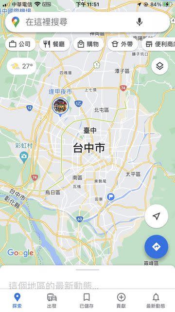 原先Google Maps上的道路顏色為黃色。（圖／翻攝自PTT）