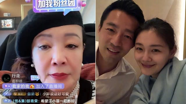 大S、汪小菲日前宣佈離婚，不過2人結婚10年間也屢傳和張蘭有婆媳問題。（圖／翻攝自微博）