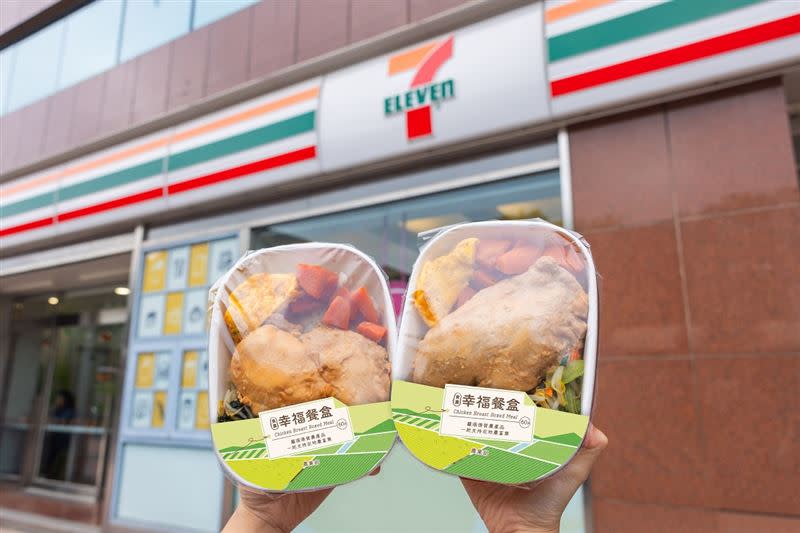 7-ELEVEN「幸福餐盒」有3道菜和1份主食，每份60元。（圖／業者提供）