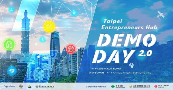 台北創業幫（TEH）Demo Day 2.0發表會