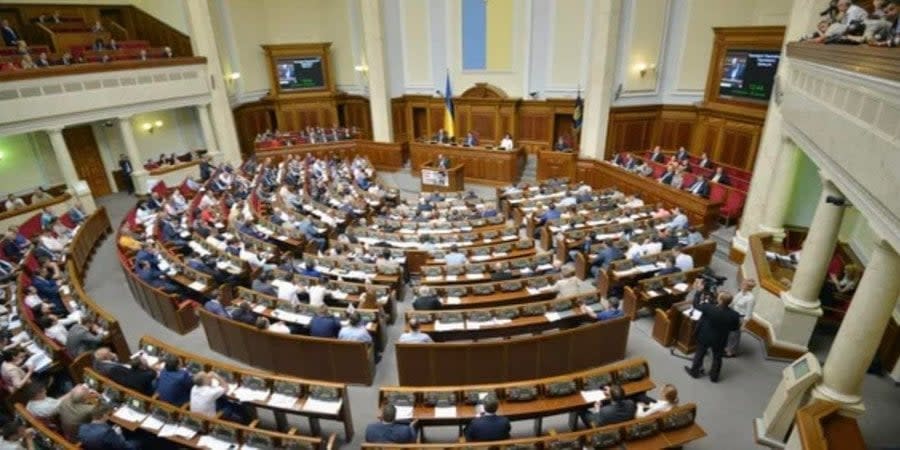 Verkhovna Rada