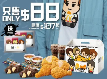 【McDonald's】麥當勞App用戶專享$33起麥炸雞優惠 第二週鏡仔卡登場（12/12起）