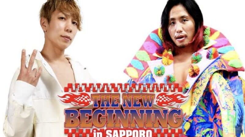 NJPW The New Beginning in Sapporo Results (2/5): Three Championship Matches