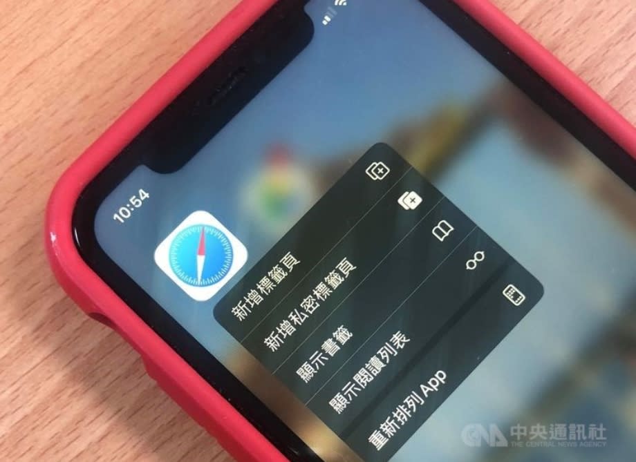 蘋果公司再度捲入與中國相關的爭議，有人發現iOS 13的「Safari與私隱政策」細則被更動，變成使用者的瀏覽資料可能會被傳給Google和騰訊。（示意圖／中央社）