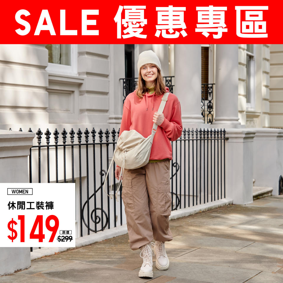 【UNIQLO】優惠專區 必備溫暖單品低至$79（即日起至優惠結束）