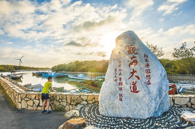 新竹縣推動「新豐濱海觀光軸線觀光環境改善計畫」，在A工區的「紅毛港遊憩區」將改善堤防環境，營造友善人本環境。（羅浚濱攝）