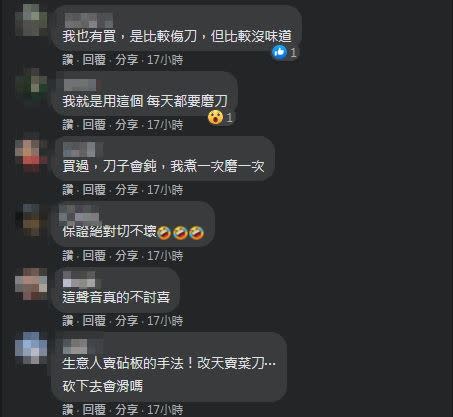 網友各自分享使用心得。（圖／翻攝自爆怨公社）