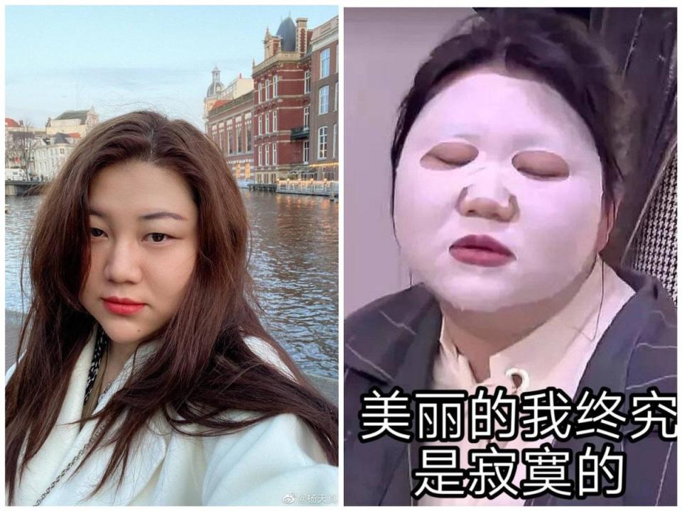 楊天真如今是大陸娛樂圈的頂級經紀人。（翻攝楊天真微博）