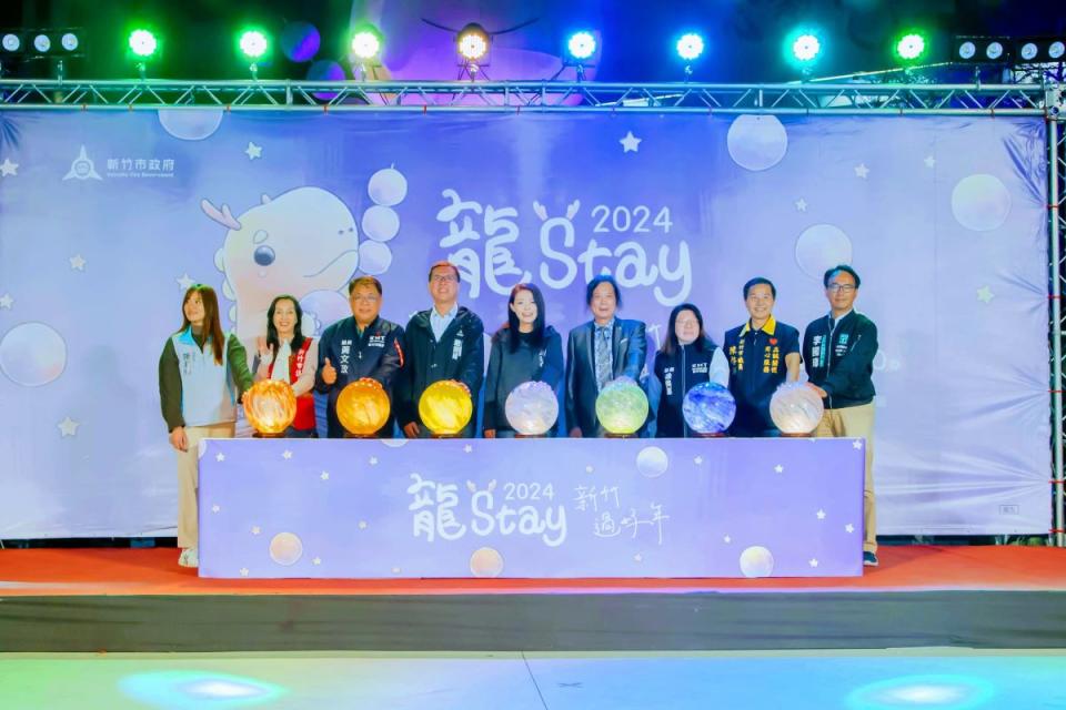 市長高虹安（正中央）與市府主管與議員，共同為新竹燈會點燈。（圖：市府提供）