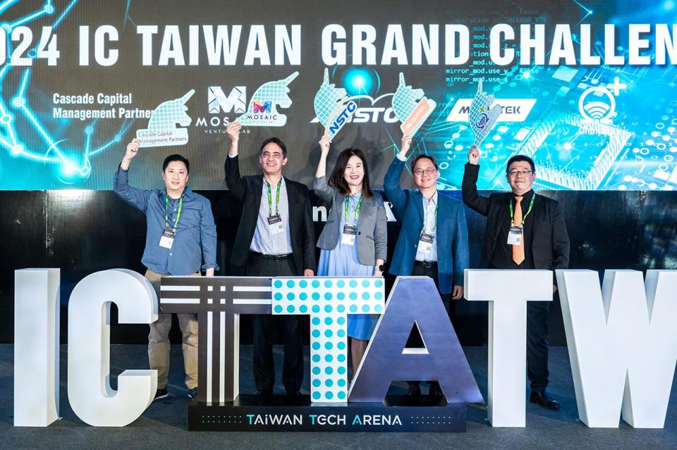 ▲國科會TTA於InnoVEX開展首日舉辦「TTA晶創國際論壇」。(左起)Cascade Capital Management Partners合夥人Paul Chen、Mosaic Venture Lab共同創辦人Volker Heistermann、國科會許增如處長、聯發資本沈維寧合夥人、歐姆佳科技共同創辦人暨執行長鞠志遠。（圖/TTA提供）