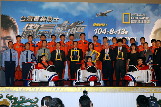馬總統30日與出席「臺灣菁英戰士：傲氣飛鷹」首映會來賓，以及3位駕駛縮小版AT-3教練機的小小飛鷹們合影留念。（軍聞社記者林敬傑攝）