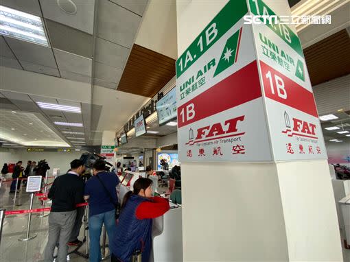 遠東航空。（圖／記者馮珮汶攝）