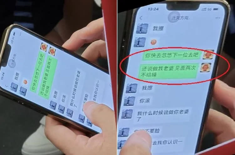和尚手機上的通訊軟體對話，寫著「見面兩次不給操」。翻攝自臉書「爆廢公社公開版」