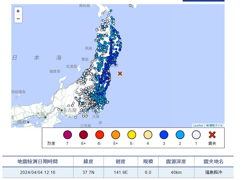 日本今中午發生規模6地震。（圖／翻攝自日本氣象廳）