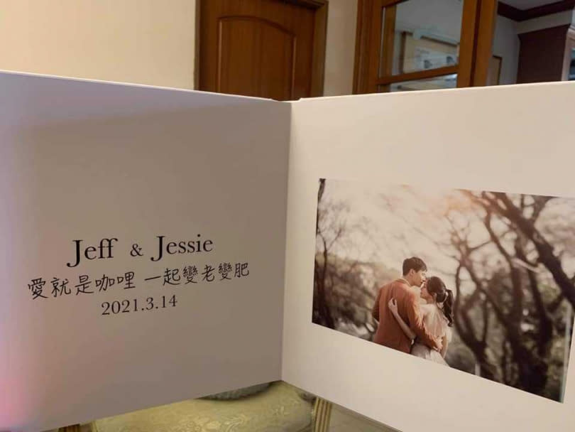 嚴爵宣布結婚喜訊。（圖／翻攝自嚴爵臉書）