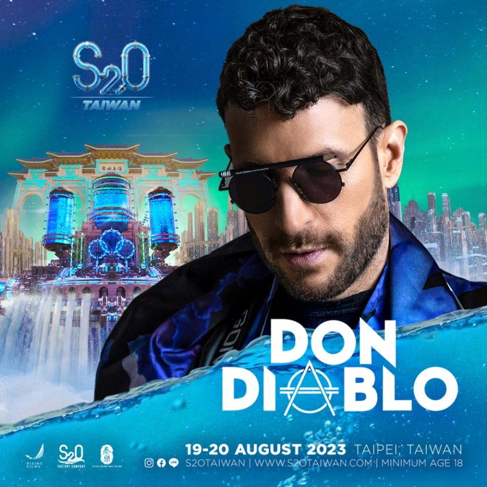 Don Diablo。（圖／S2O Taiwan提供）