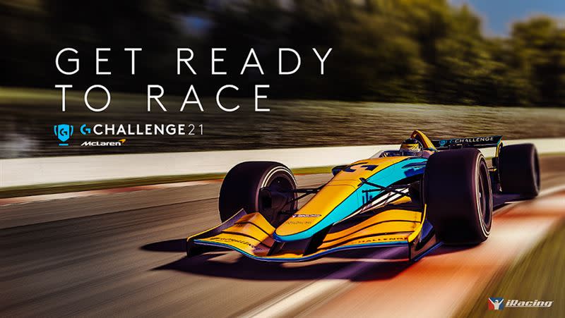 2021 Logitech G McLaren G Challenge模擬賽車賽。（圖／Logitech提供）