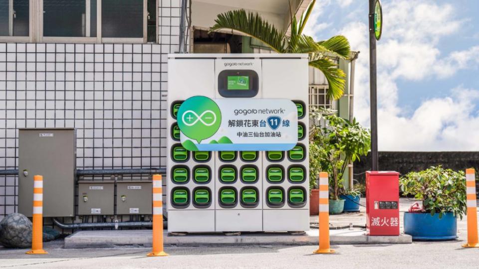 Gogoro Network 持續擴大與台灣中油的合作，包含由台東市區經沿海公路前往花蓮的 3 個 GoStation 正式上線，同時完成串聯環島經典旅遊路線花東台 11 線 (圖為中油三仙台加油站)。(圖片來源/ Gogoro)